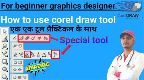 How To Use Corel Draw Tool Corel Draw Tool Use