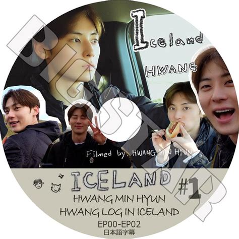 K Pop Dvd Nuest Hwang Log In Iceland 1 Ep00 Ep02 日本語字幕ありニューイースト