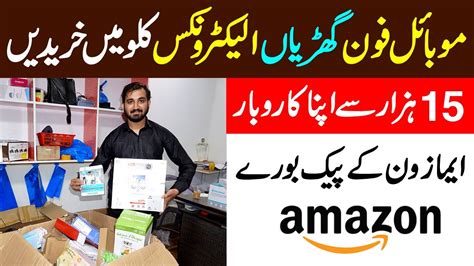 Amazon Return Parcel Klo Ka Hisaab Sa Youtube