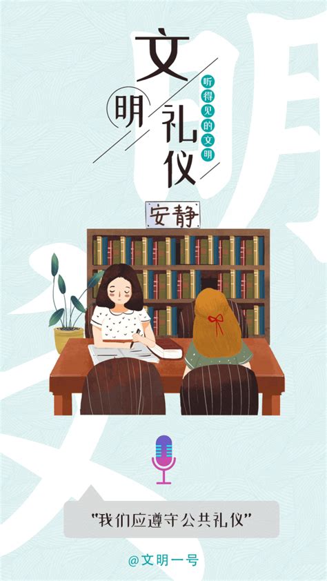 【文明创建】 所有人，一起寻找身边的文明声音！ 澎湃号·政务 澎湃新闻 The Paper