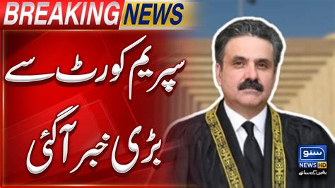 Big News From Supreme Court Justice Yahya Afridi In Action Full