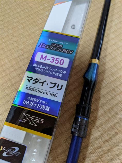 【ジギングロ】 ダイワ クラブブルーキャビン M 350 Y 海上釣り堀 海上釣堀シーパラダイス シーバスロ