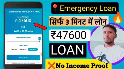 New Loan App 2024 Low Cibil Score Personal Loan ₹5000 To ₹47600 Fast Approval Loan App