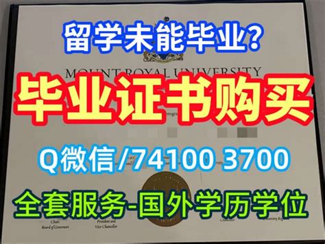 定做美国西北大学毕业证可信吗？ Ppt