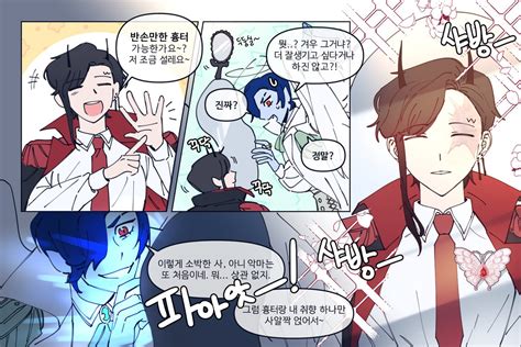 레보 on Twitter 로그뺨 치다 하루가 다 가다 줸장