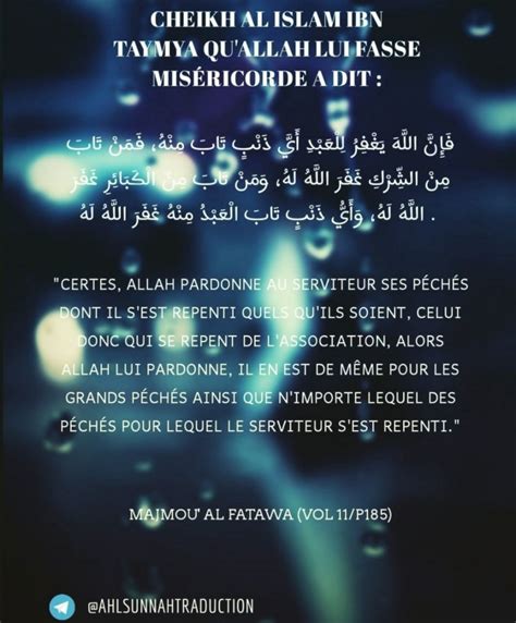 Allah Pardonne Les P Ch S Quels Qu Ils Soient Si Le Serviteur S En Est