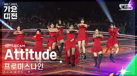 2023 가요대전 4K 프로미스나인 INTRO Attitude fromis 9 FullCam SBS Gayo