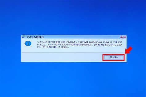 Windows 10が起動しない時の修復方法 パソコン工房 Nexmag