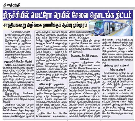 Tamil Nadu Projects And Development Ii Page 478 Skyscrapercity Forum