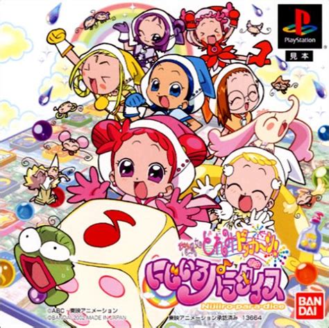 Ojamajo Doremi Dokkan Nijiiro Paradise Majopedia Fandom