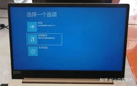 联想自带一键重装系统如何操作 知乎