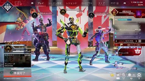 Apex Legends ゴールドランク Youtube