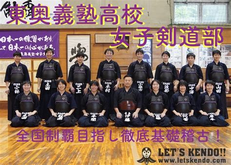 特集 アーカイブ 剣道情報総合サイト Lets Kendo