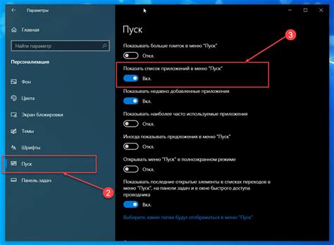 Как скрыть список Все приложения в меню Пуск Windows 10 G-ek.com