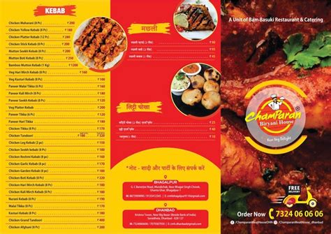 Menu At Champaran Meat Housedhanbad Dhanbad Krishna Tower