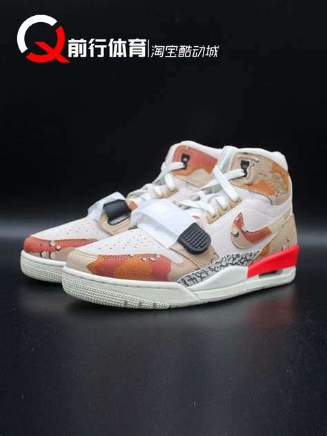 Air Jordan Legacy Aj312龙年篮球鞋fb1875 At4040 Av3922 Fz504虎窝淘