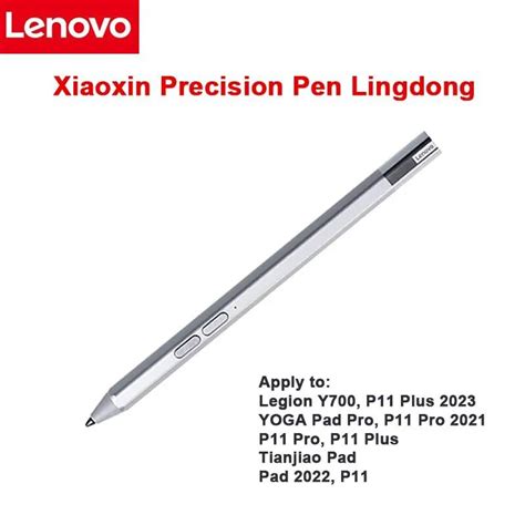 Original Lenovo Pen Xiaoxin Precision Pen Lingdong Level Of 4096