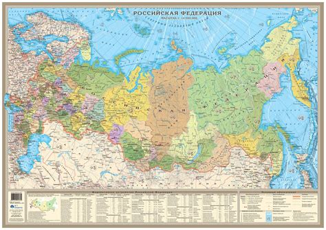 5 штук в упаковке, двухсторонняя настольная политико-административная ...