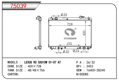 For Lexus Rs Sxu Ow At Radiator Tongshi