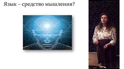 Бурлак Происхождение Языка - fortelectronics