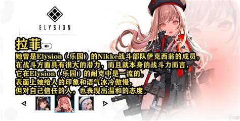 妮姬胜利女神全人物角色一览 Nikke胜利女神全角色一览 九游手机游戏