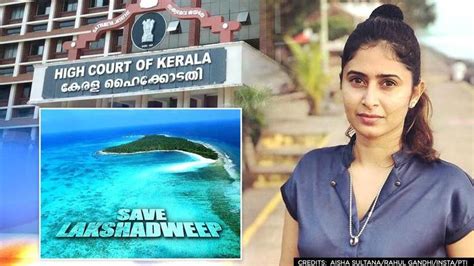 Pil Against Lakshadweep Admins Draft Reform Dismissed Kerala Hc