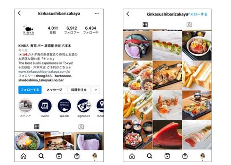 飲食店でinstagram インスタグラムを集客に活用するには？意識すべきポイントや事例を解説 口コミラボ