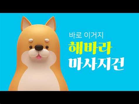 DO4 - YouTube