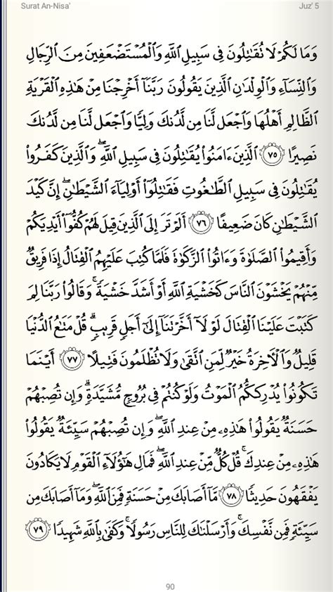 Detail Surat An Nisa Ayat 30 Koleksi Nomer 36