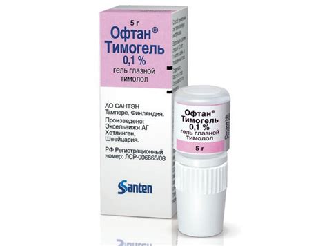 Офтан Катахром Глазные Показания – Telegraph