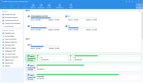 AOMEI Partition Assistant Technician Edition 9 13 0 RePack Portable