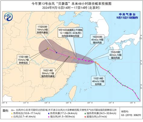 台风“贝碧嘉”登陆时间、地点、影响时段逐渐明确 澎湃号·政务 澎湃新闻 The Paper