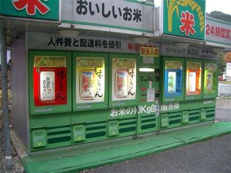 12 Facts That You Didnt Know About Vending Machines In Japan Your Japan