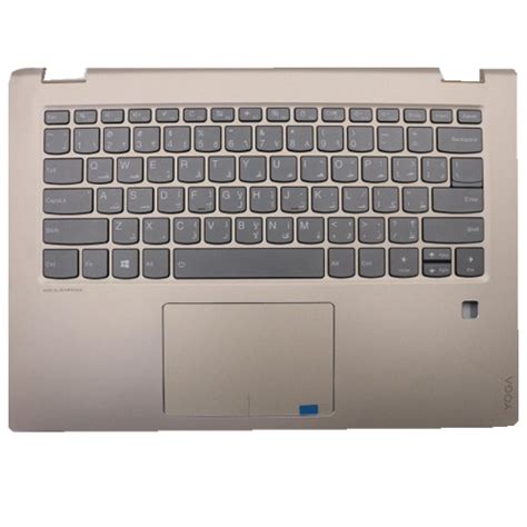 Lenovo Yoga 5cb0n67626 Uppercase Anyitparts