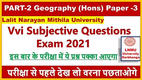 LNMU Part 2 Geography Paper 3 Vvi Subjective Question Lnmu Ba Part 2