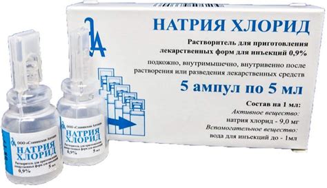 Гидрохлорид натрия что это такое: Гипохлорит натрия для дезинфекции ...