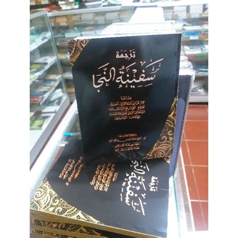 Jual Kitab Safinah Safinatun Naja Safinatunnaja Safinatunaja Lugoh