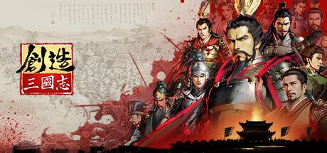 Three Kingdoms Innovatory SteamSpy All The Data And Stats About