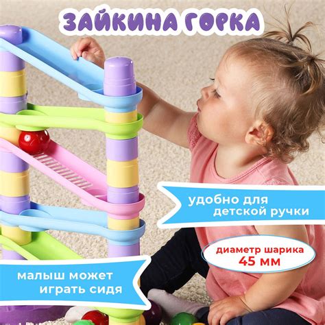 Развивающая игрушка для детей от 1 года Пирамидка Зайкина горка ...