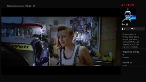 Стрим на пс 4 нфс без микрофона - YouTube