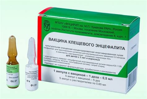 Вакцина клещевого энцефалита концентрированная инактив. сухая 1дз N1 ...
