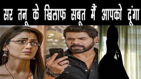 Kumkum Bhagya Tannu के खिलाफ ये सबूत देकर Abhi के लिए ये शख्स बनेगा फरिश्ता Youtube