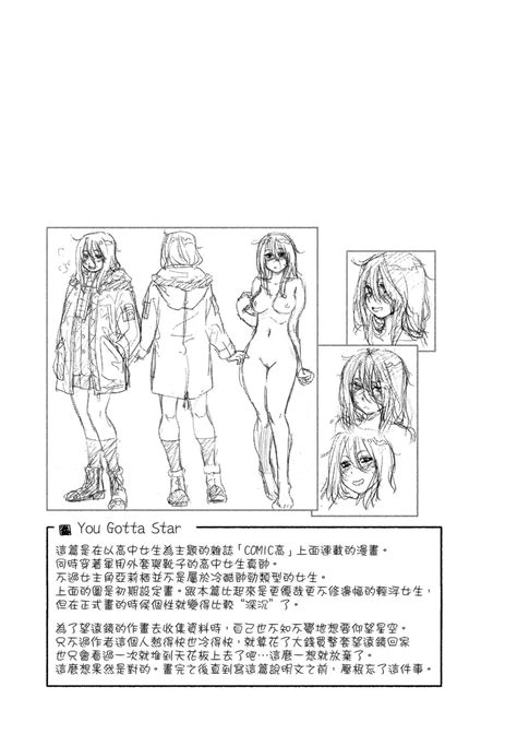 Vanilla Essence 甜美香濃的香草精華 Page nhentai hentai doujinshi and manga