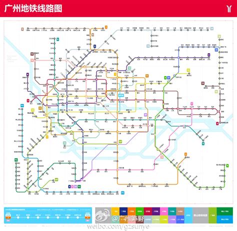 广州地铁2020年最全规划图 含21号线word文档在线阅读与下载免费文档