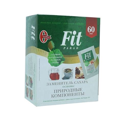 Заменитель сахара в саше Fit Parad 60 шт купить по доступной цене в ...