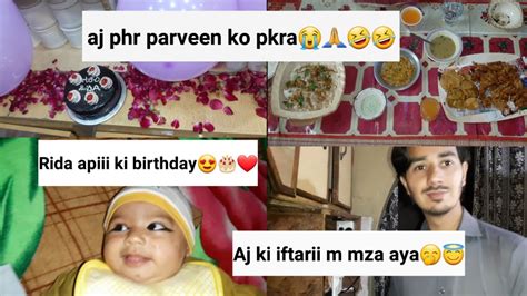 Rida Apii Ki Birthday😍💘🎂 Bht Maza Aya😍 Mama Ne Dress Aik Din M Ready