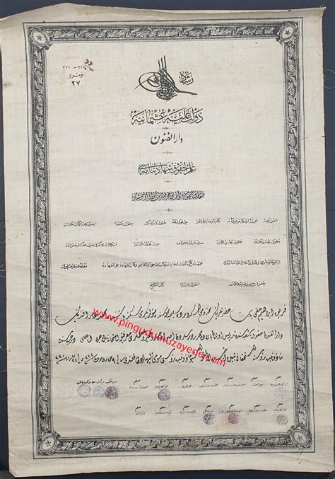 Ottoman Diploma Devlet i Aliyye i Osmaniye Dârülfünûn İlm i Hukuk