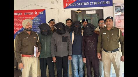 Chandigarh Inter State Gang Involved In ATM Frauds Busted Hindustan