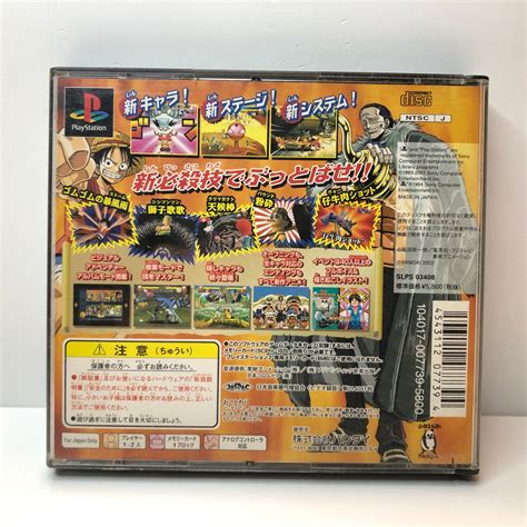 One Piece Grand Battle 2 (JAP) - Otogi Retrogames