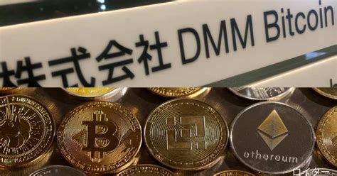 Dmm系、ビットコイン482億円流出 ｢全額保証｣の方針 日本経済新聞 Wacoca News